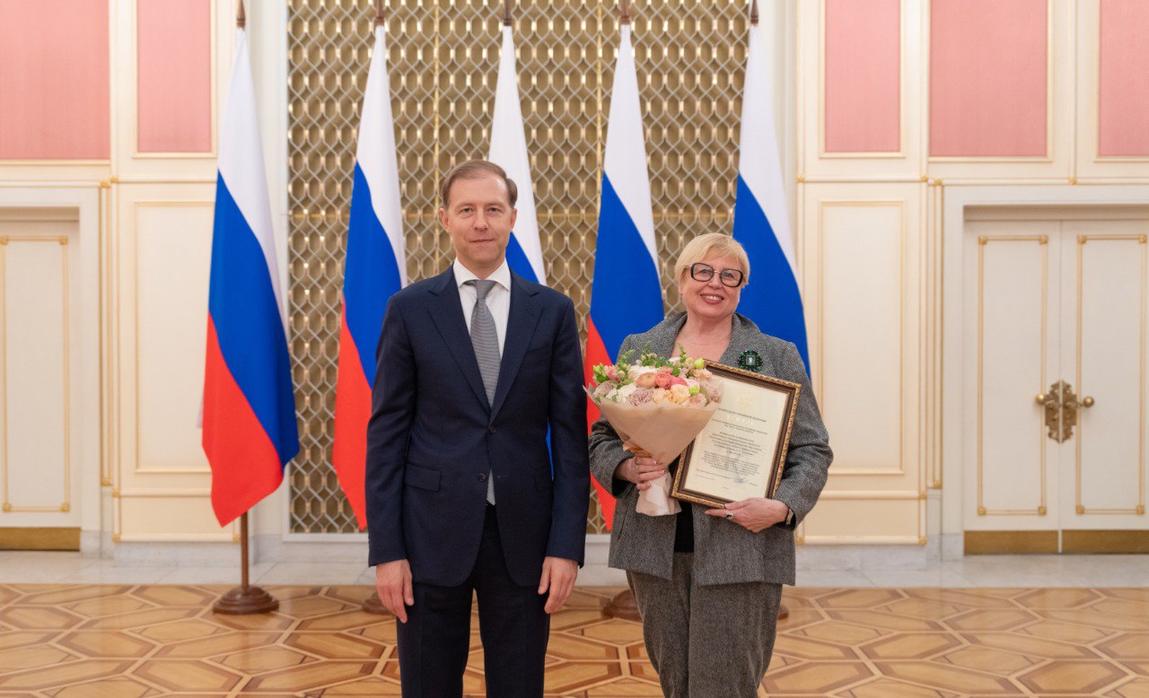 Академия Пастухова стала лауреатом премии Правительства РФ в области качества